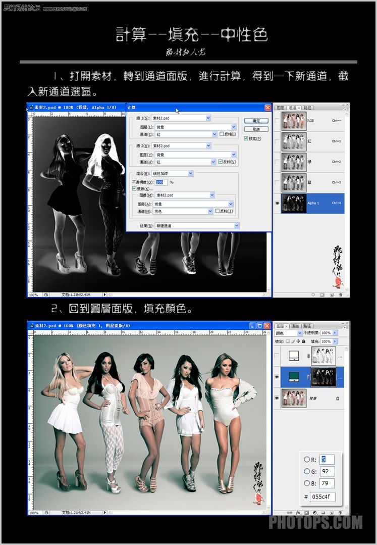 Photoshop调出质感的黑白照片效果