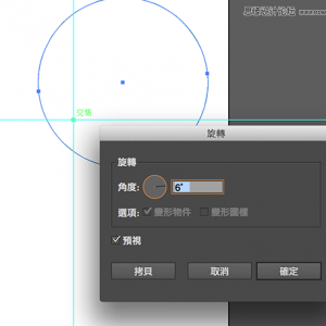 Illustrator制作漂亮的圆形螺旋花纹教程