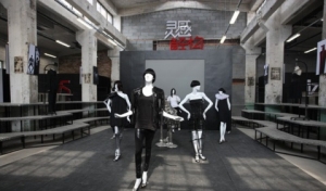 “灵感 解构”展览