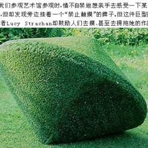 十大最经典草雕作品