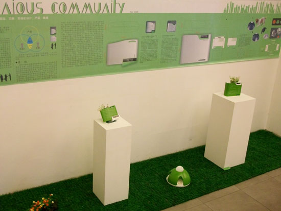 中央美术学院•2009届城市设计学院本科生毕业作品展三